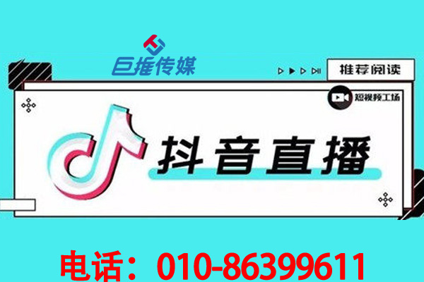 漳州市短視頻代運營有哪些短視頻短視頻運營要素？