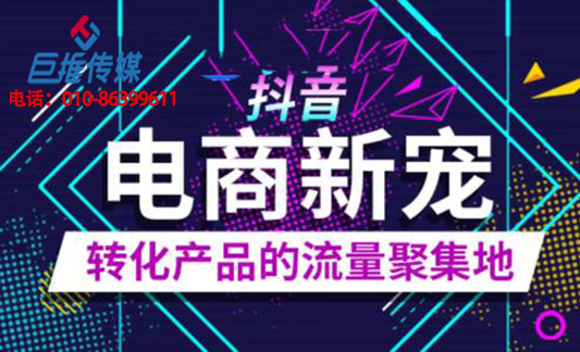 為什么要搭建短視頻企業短視頻號的運營模式？