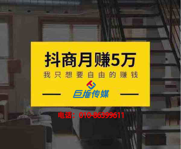 短視頻代運營公司的短視頻廣告投放技巧？