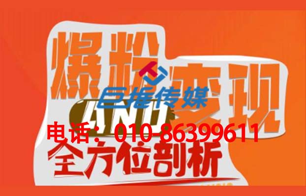 短視頻代運營公司哪家好？巨推傳媒服務商為你解答