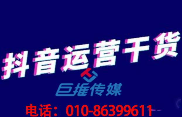 到底要不要找短視頻代運營公司給你算一筆賬？