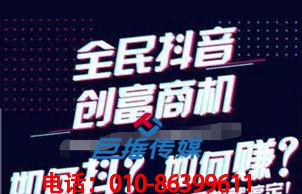 短視頻代運營公司用哪些方式漲粉？短視頻代運營多少錢？