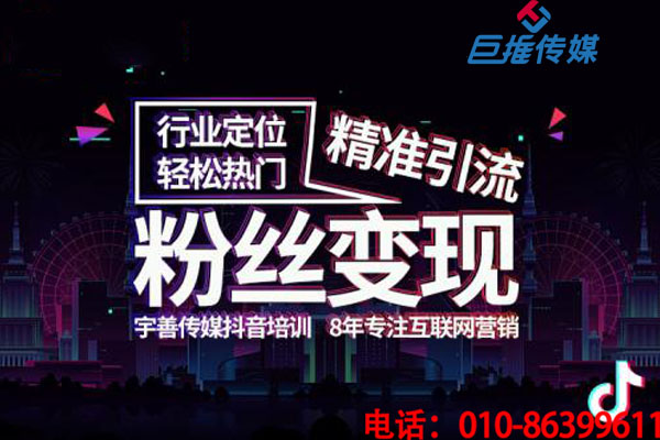 短視頻代運營中如何幫助企業解答常見的運營問題？