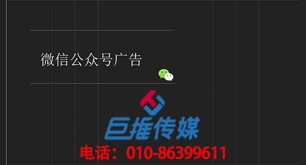 奢侈品行業微信公眾號代運營公司怎么做好內容運營？