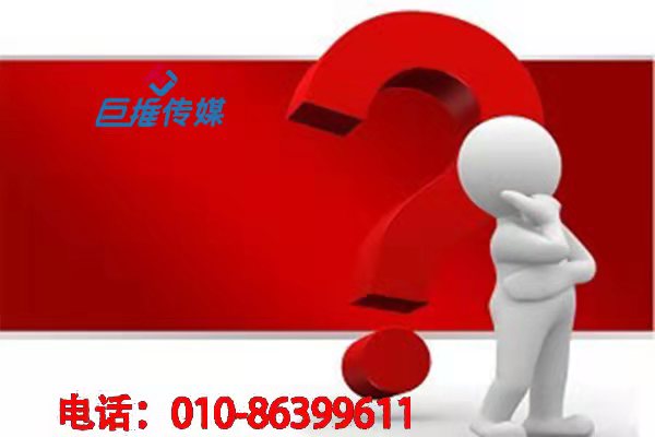 北京市企業為什么要選擇短視頻代運營？短視頻代運營規則有哪些？