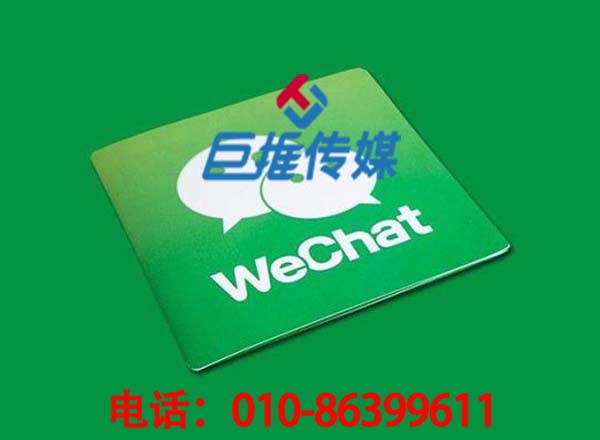 微信代運營和企業自運營有什么區別？