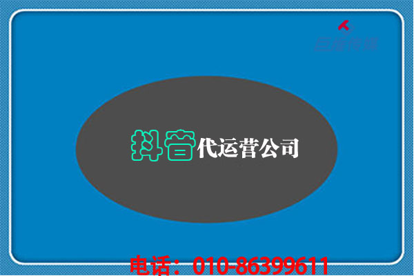 短視頻代運營公司為企業帶來哪些不一樣的變化？