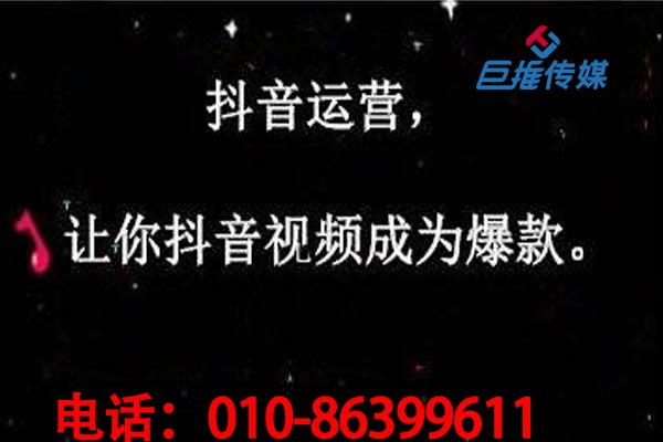 短視頻代運營為企業掃清阻礙，快速走向短視頻熱門    