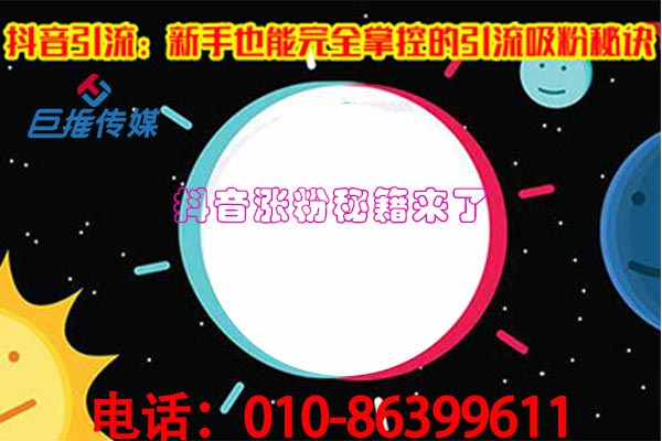 短視頻代運營公司到底為企業帶來什么效果？