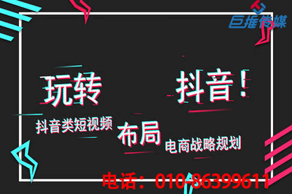 傳統公司短視頻代運營公司有哪些引流的方式？