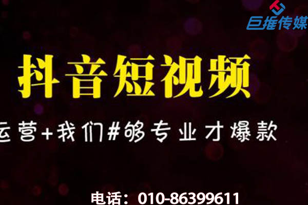 湖北省如何選擇靠譜的短視頻代運營公司？