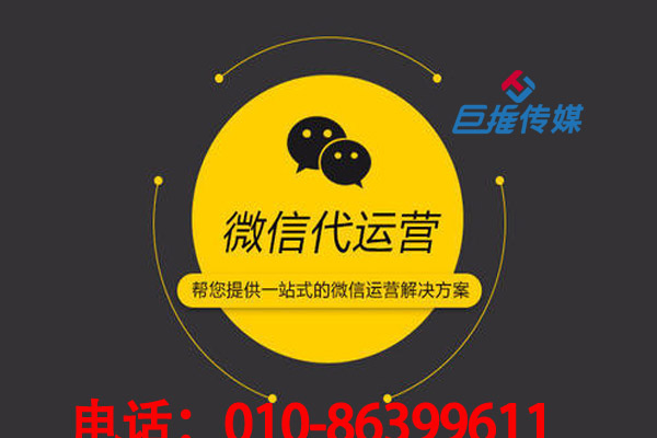 西安市微信公眾號保管合同中包括的服務內容是什么？