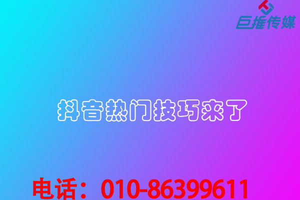 西安市短視頻代運營公司有哪些運營流程？