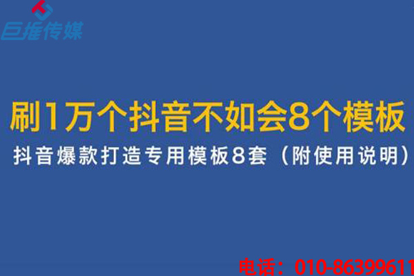 短視頻短視頻代運營公司收費套餐有哪些？