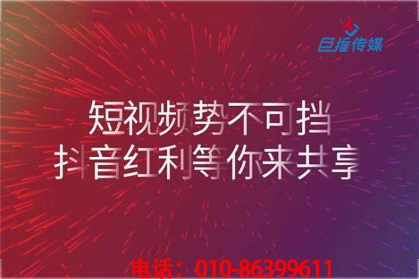 企業短視頻代運營一般怎么收費?收費多少?