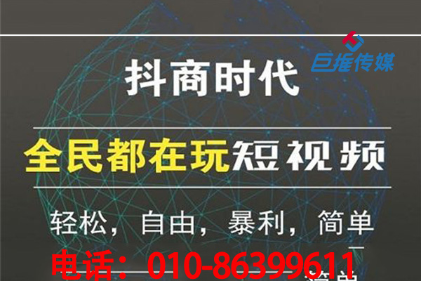 西安市選擇短視頻短視頻代運營公司較好的判斷標準有哪些？