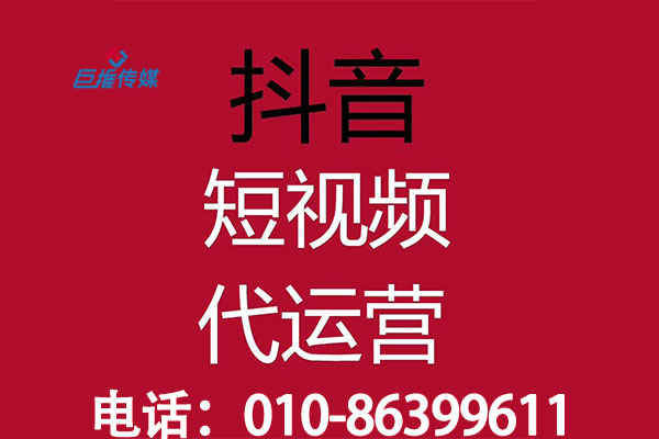 靠譜的短視頻代拍視頻一條多少錢？短視頻短視頻代拍視頻價格如何