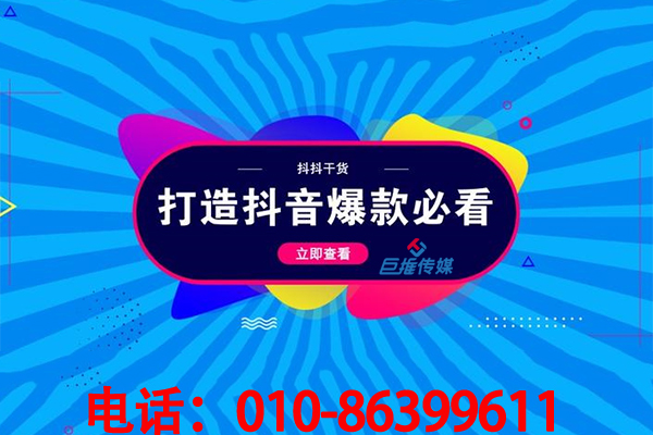 短視頻代運營公司如何進行短視頻粉絲引流？