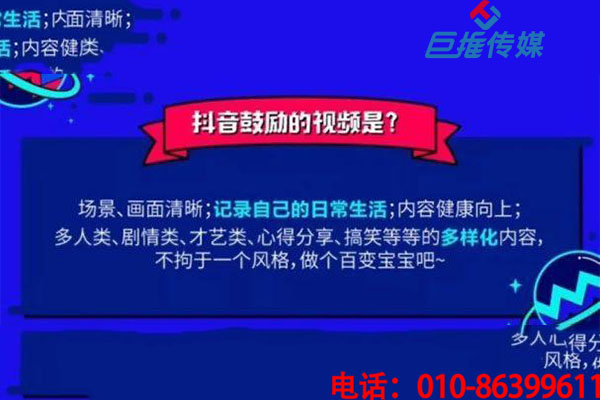 西安市短視頻代運營怎么為快速漲粉？有哪些短視頻漲粉秘籍