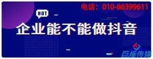 為什么短視頻代運營成為短視頻網紅的選擇之一？