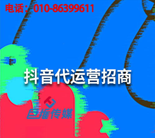 河南省短視頻代運營公司有哪些運營技巧？