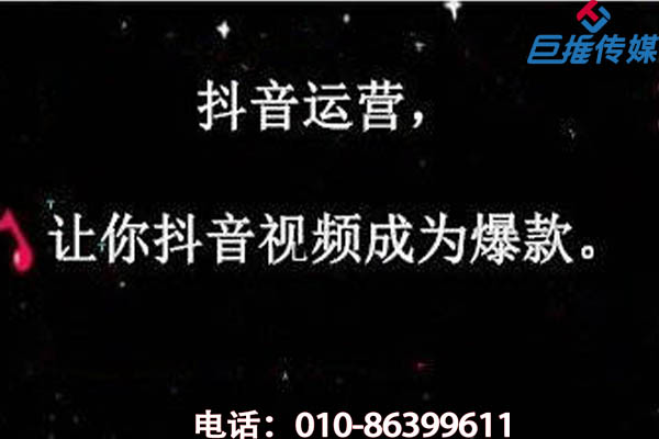 短視頻代運營公司中有哪些收費情況？短視頻代運營套餐好不好？