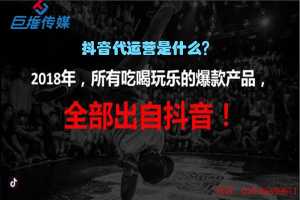 入門短視頻需要注意什么？短視頻代運營有哪些辦法？