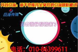 短視頻代運營公司：你的短視頻短視頻為什么不上熱門？