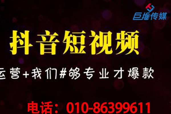 如何選擇短視頻代運營公司？市場上有哪些代運營公司？ 