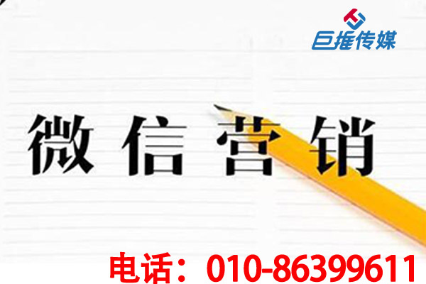 北京市教育行業挑選微信公眾號代運營公司需要多少錢？