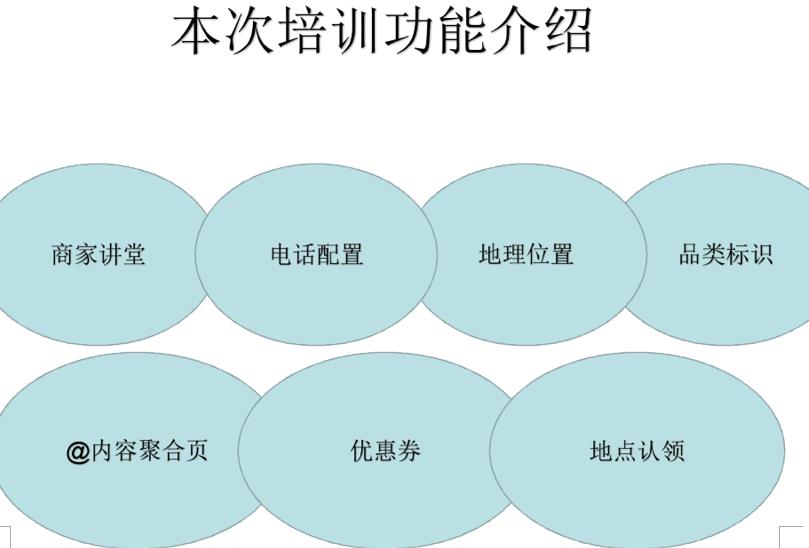 快手商家號認證跟個人的區別？