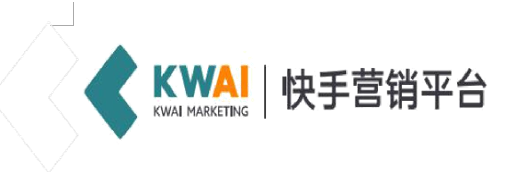 快手商家號開(kāi)通了怎么上傳商品