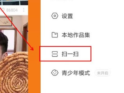 快手商家號服務(wù)商如何開(kāi)通商家號？