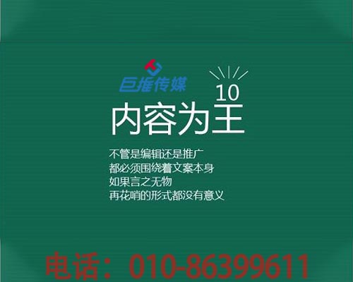 關于教育行業新媒體代運營大家有哪些好的建議？