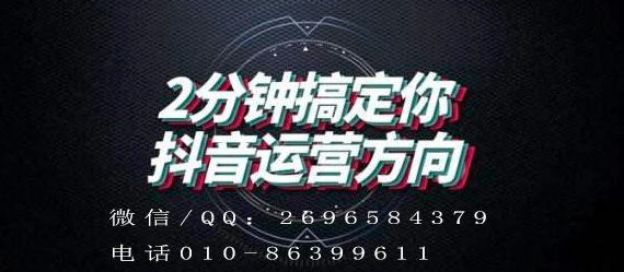 傳統行業專業短視頻代運營怎么收費