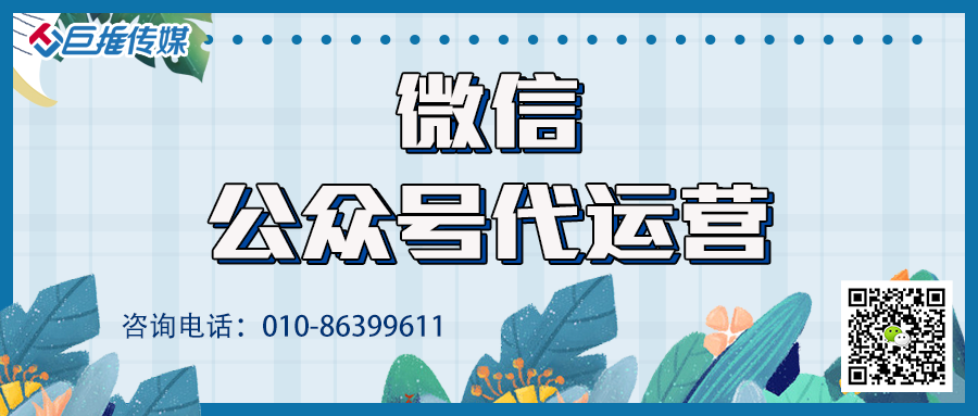 軍工企業行業想做自己的微信公眾號平臺該從哪個方向去發展，怎么運營會效果最大化？