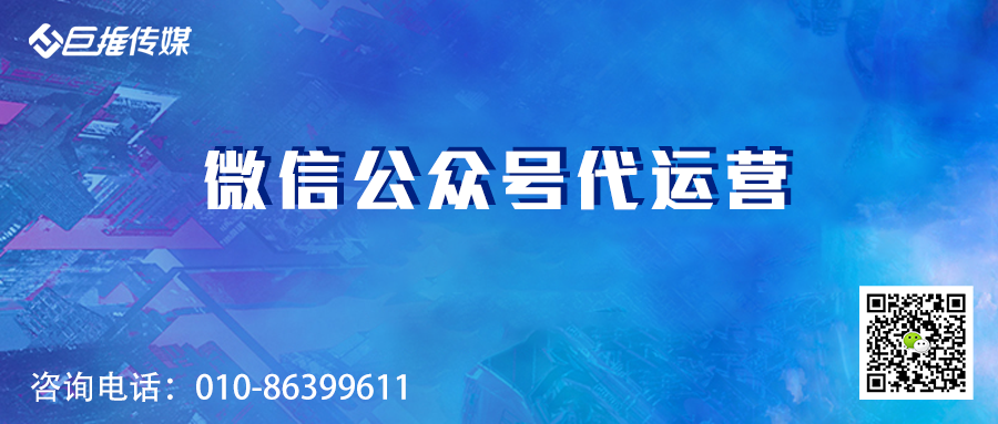 公益組織行業需要做微信公眾號嗎？可以找微信公眾號代運營公司做嗎？