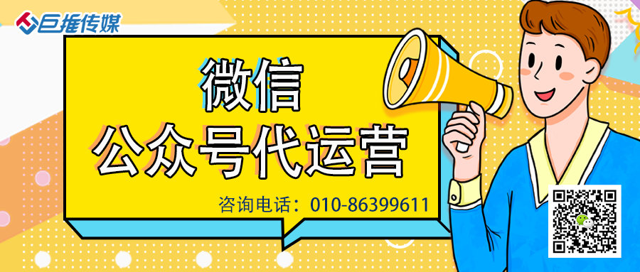 電信企業行業的微信公眾號怎么運營，有沒有什么方法成本低效果高？