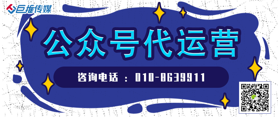 糧油儲存行業要想發展應不應該做微信公眾號？如果做的話怎么做，能不能尋找微信公眾號代運營團隊？