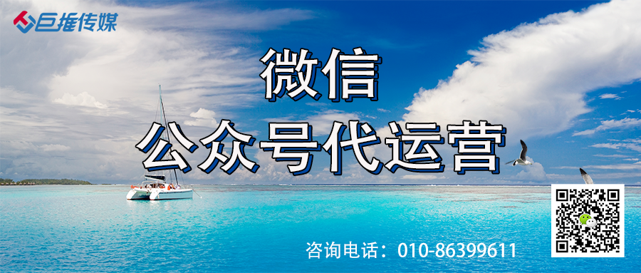 國企央企行業類型的微信公眾號該怎么去運營？