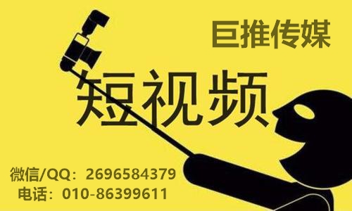 長沙短視頻代運營公司怎么做到一個月漲粉50w