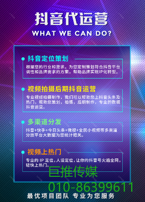 數據處理短視頻第三方外包公司有哪些？