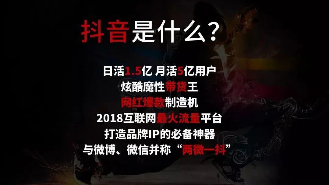 金融行業如何通過短視頻平臺來進行推廣，可以一起了解下?。。? title=