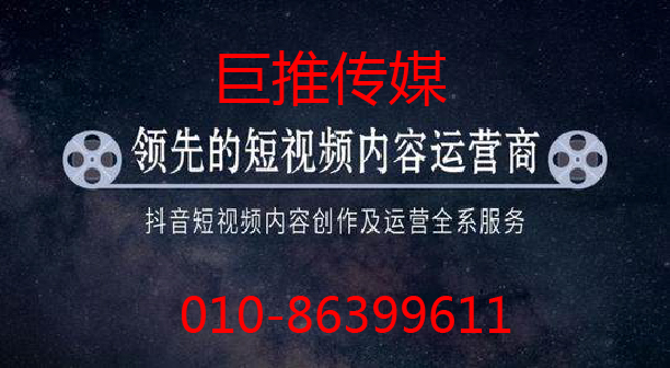 旅游票務代運營公司如何利用15秒短視頻快速素人到名人的逆襲？