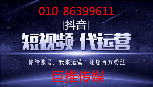 西安市體育服務企業找短視頻代運營有哪些精準定位的好方法？