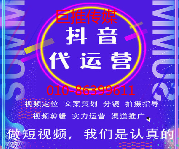 短視頻代運營公司都是怎么幫健身中心上熱門的？