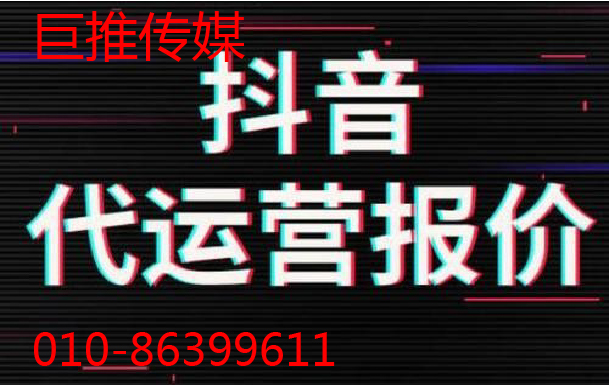 足療按摩要上熱門視頻？教你如何選擇短視頻代運營公司？