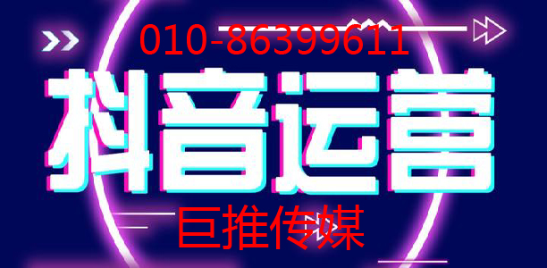 溫泉山莊企業怎么在短視頻中抓住紅利，看看巨推傳媒怎么說？