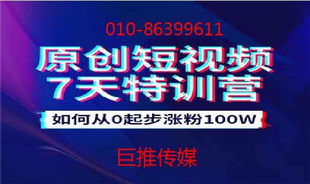 看看短視頻代運營公司是如何幫商場企業做推廣的？