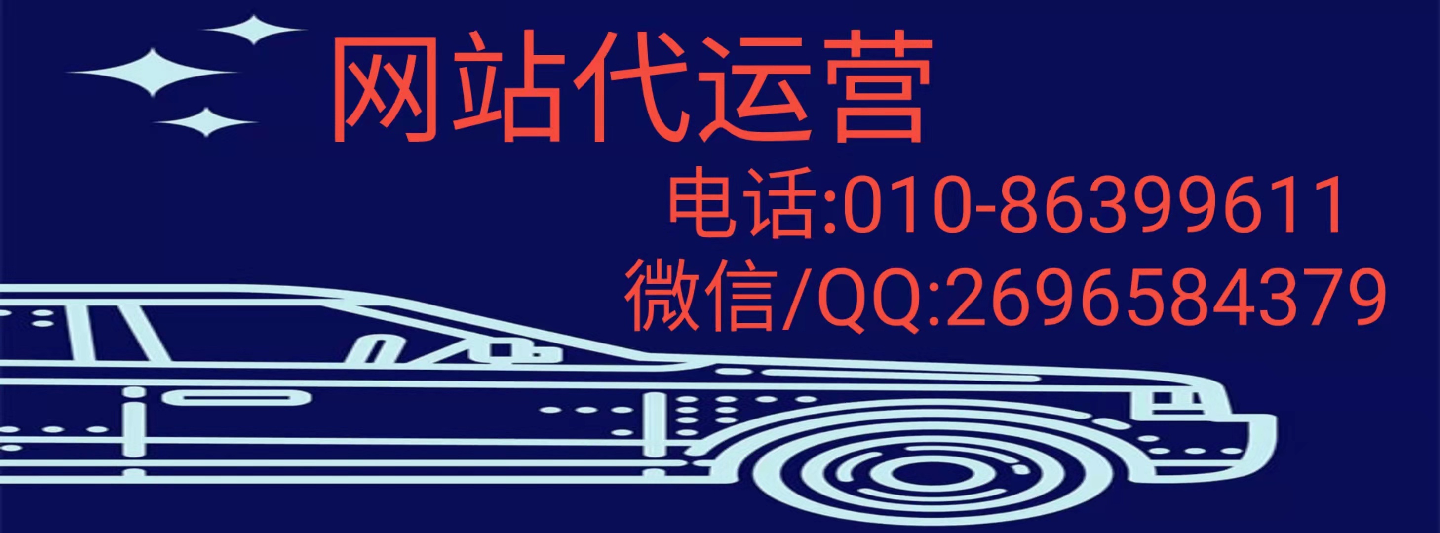 什么類型的企業適合做官網網站推廣，怎么做？